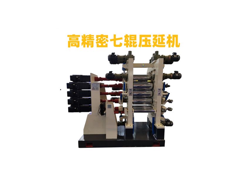 陶瓷膜壓延機：工業制造的革新利器-1